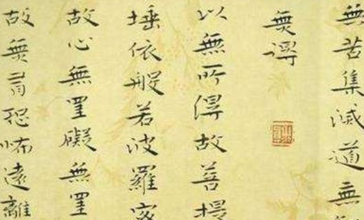 寓意好有内涵的汉字都有什么？