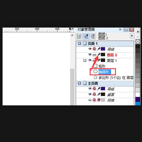 怎样把CDR转换成PSD分层图层