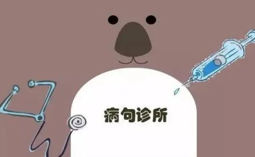 由于..的原因 是不是病句