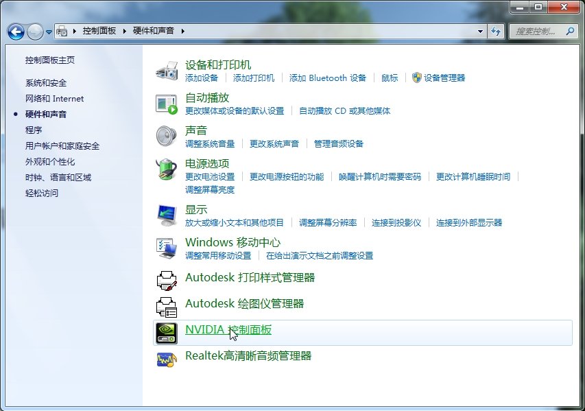 电脑显示屏的颜色不对 请问怎么调回正常