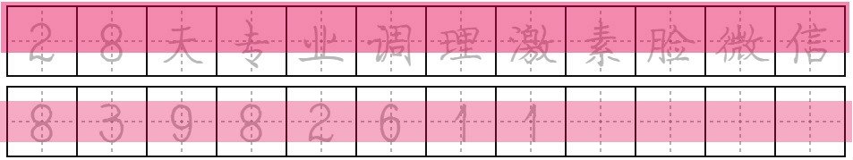 敏感肌面膜排行榜。