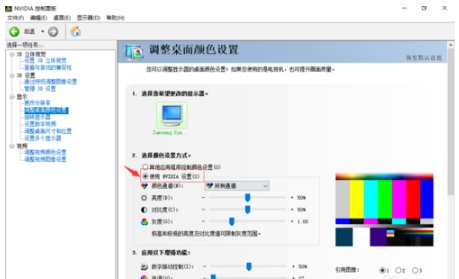 台式电脑屏幕的亮度调不了怎么办？（按扭不能用）