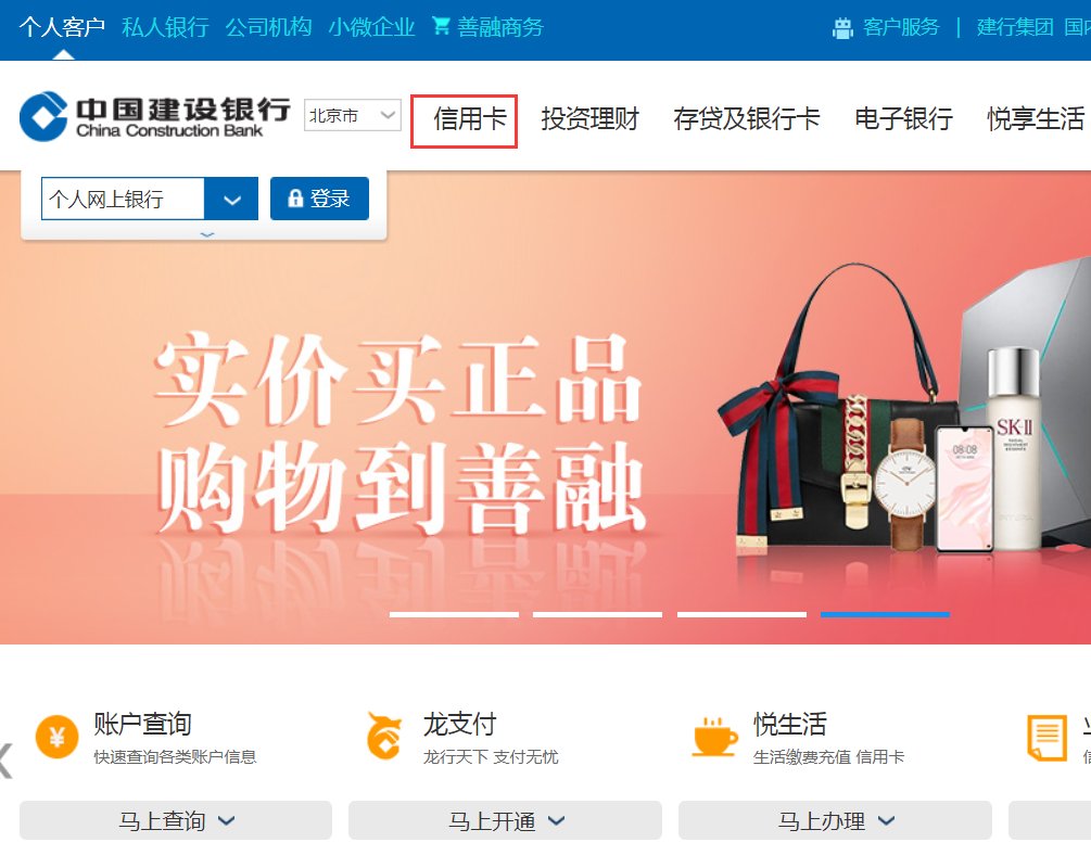 建行龙卡汽车卡全国洗车网点查询