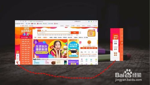 淘宝直播app电脑版怎么下载