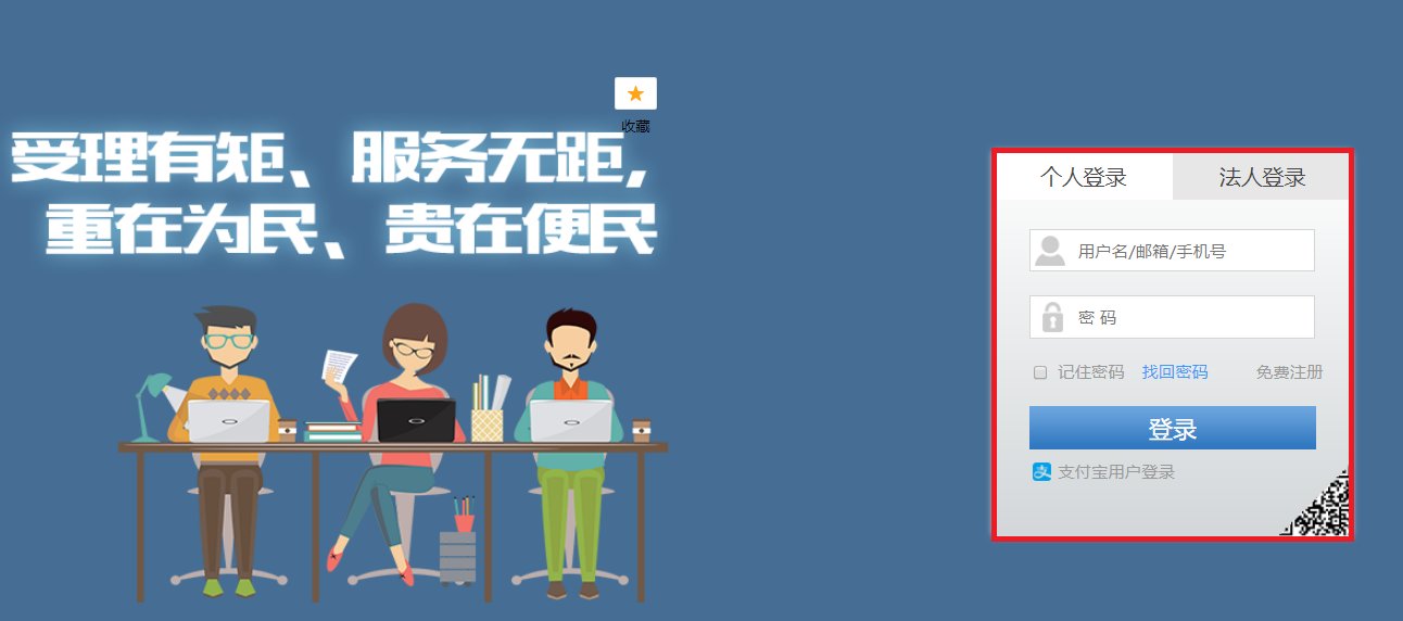 天津住房公积金中心电话是多少