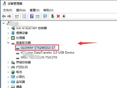 电脑新硬盘第一次使用需要怎样做