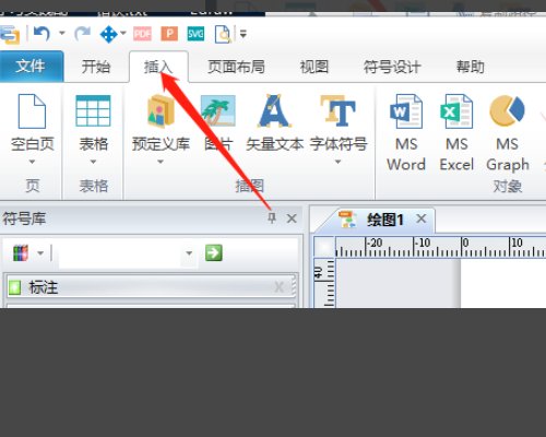 怎样在图片上设置超链接