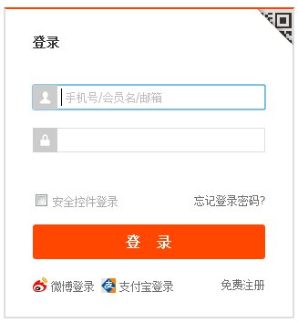 菜鸟驿站怎么登陆