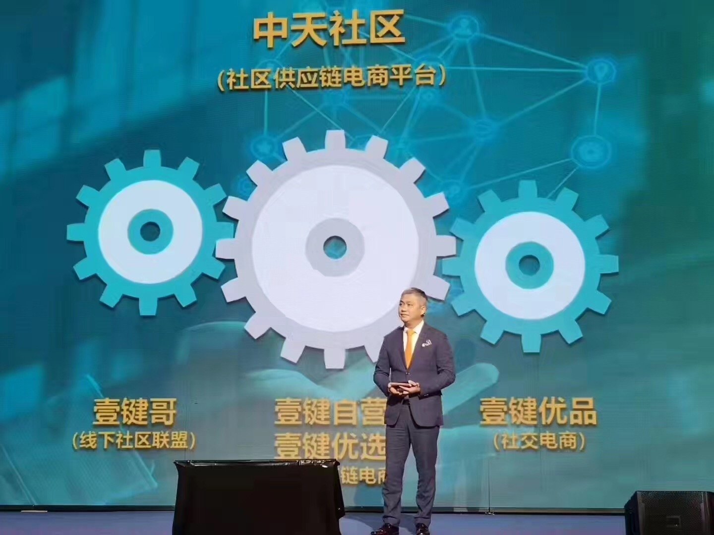 中天盛祥科技有限公司怎么样？