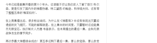 神盾局特工有第6季吗