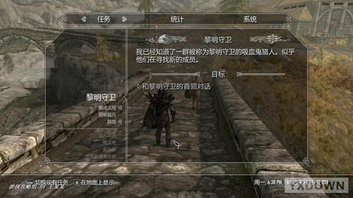 上古卷轴5黎明守卫主线完整图文攻略