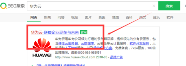华为手机开机密码忘了怎么解锁