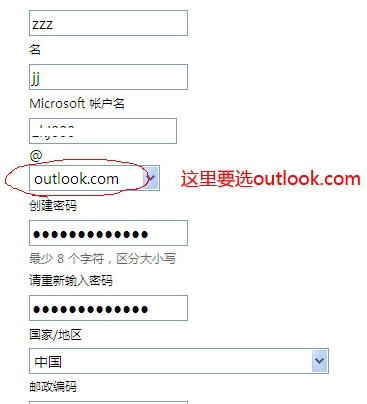 msn邮箱怎么来自登陆啊？