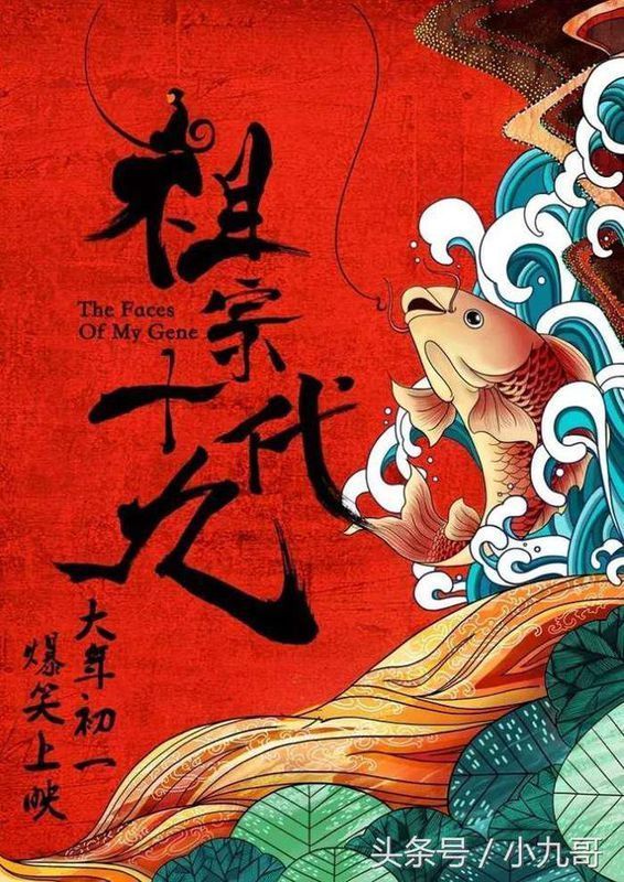 郭德纲侯耀华有什么恩怨?