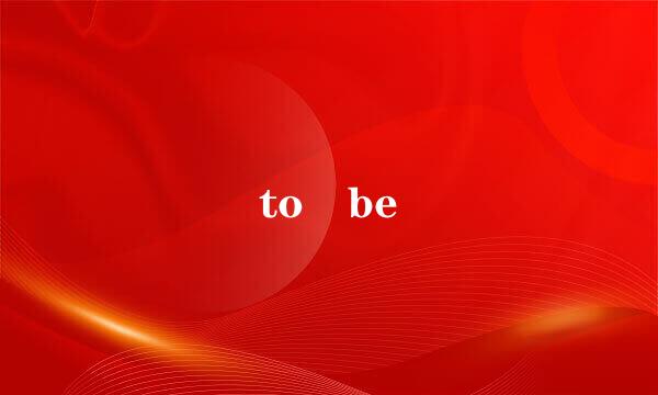 to be