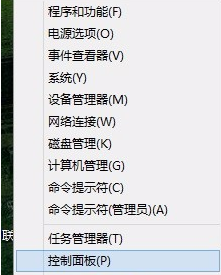 如何调整lenovo一体机屏幕亮度?