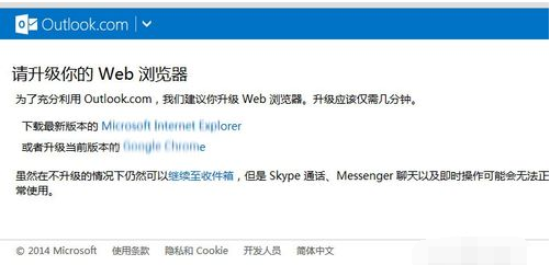 msn邮箱怎么来自登陆啊？