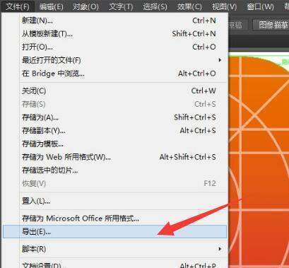 ps提示不能输入剪贴板,因为意外遇到文件尾