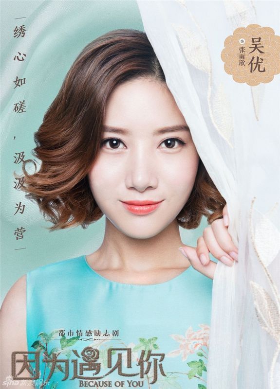 吴优是谁？