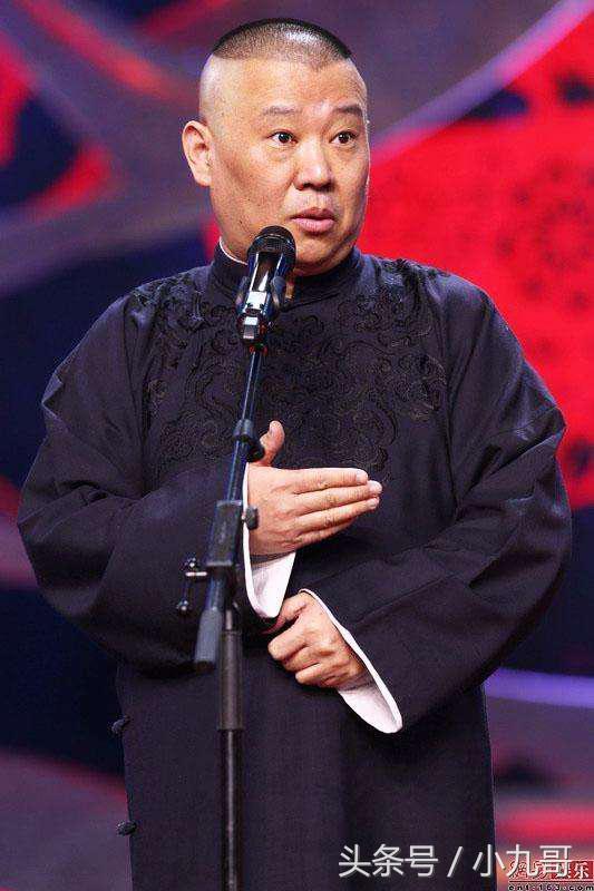 郭德纲侯耀华有什么恩怨?