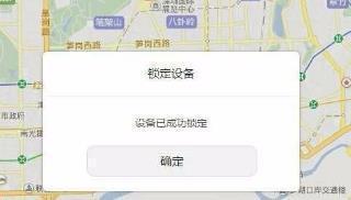 华为手机开机密码忘了怎么解锁