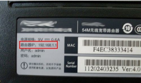 无线路由移于任器怎么改密码
