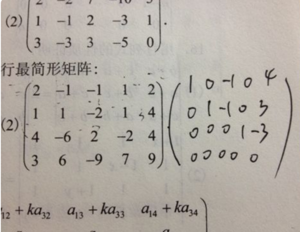 什么是非来自奇异矩阵