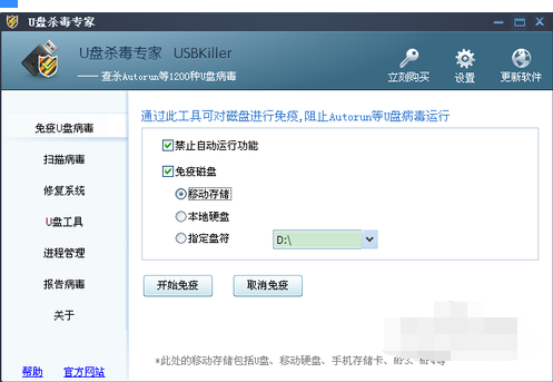 Autorun.inf是什么文件 ?