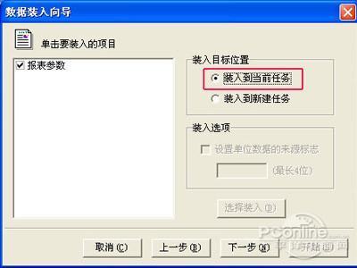 JIO 是什么意思