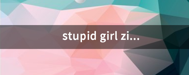 stupid girl