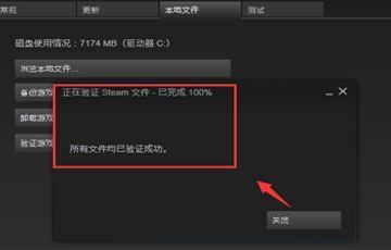 游戏正版分流是什么意思