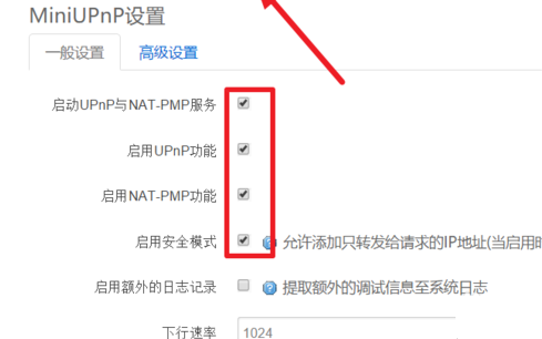 Team viewer连接不到小伙伴，该如何解决？