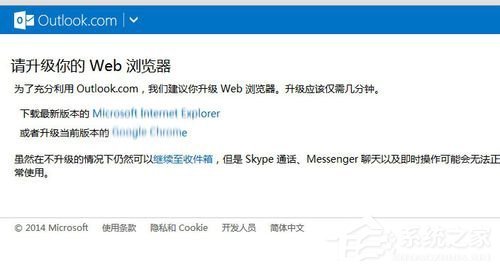 怎样免费申请MSN账号