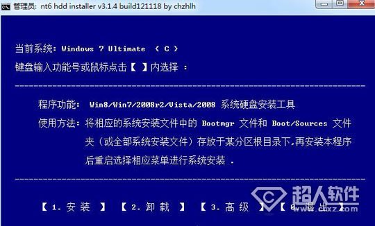 NT6 HDD Installer是什么