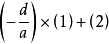 数学 二元一次方程组