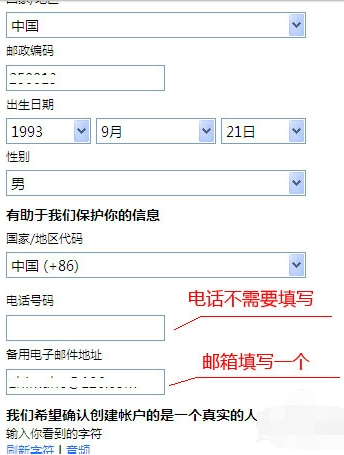 msn邮箱怎么来自登陆啊？
