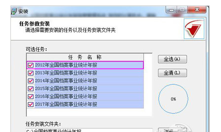JIO 是什么意思