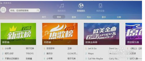 如何录来自制电脑上播放的声音？