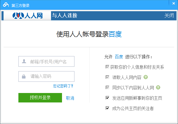 求纤细的爱(T_T)大大来自们~有百度云网盘么？