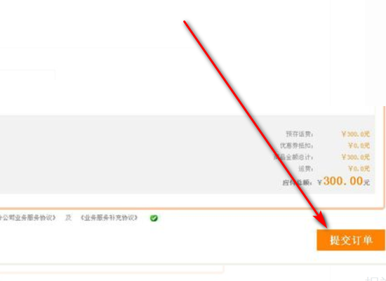 网上怎么办理电信卡