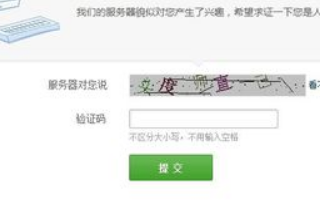 如何申来自请邮箱免费注册