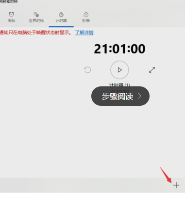 怎样把高考倒计时添加到电脑桌面
