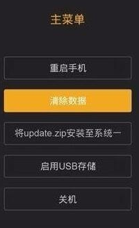小米3s手机开不了机显示mi是怎么回事？