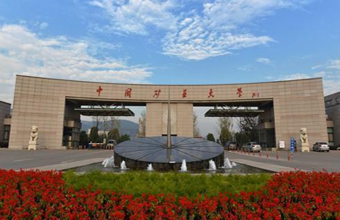 中国矿业大学北京和徐州的区别