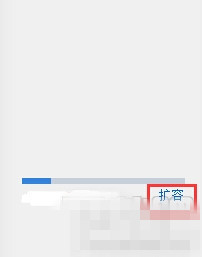 百度网盘如何免费从5g扩容到2t啊