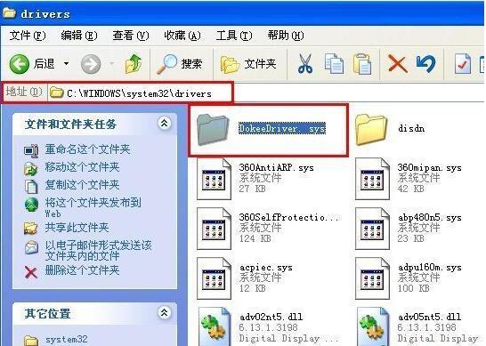 驱动加载失败怎么办