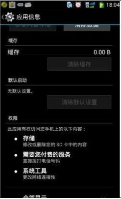 coolpad酷派手机怎么恢复出厂设置？