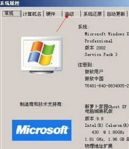 电脑内存不足3g,如何升级内存来自?