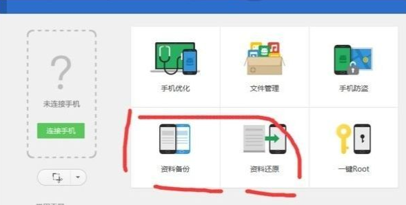 coolpad酷派手机怎么恢复出厂设置？