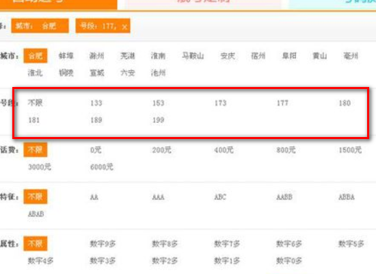 网上怎么办理电信卡